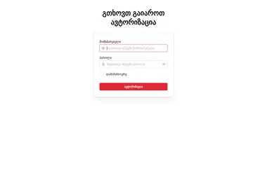 Preview from 12.12.2025