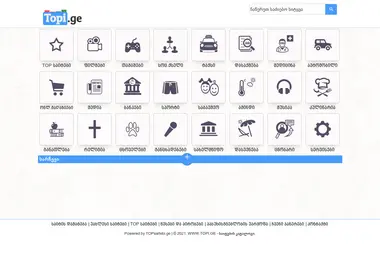 სურათი 22.11.2025-დან