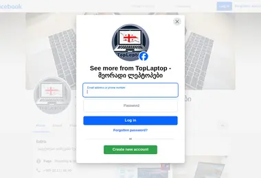 toplaptop.ge-ის ეკრანის სურათი