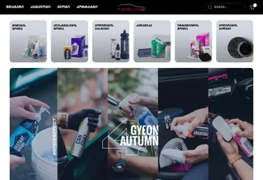 toplineshop.ge-ის ეკრანის სურათი