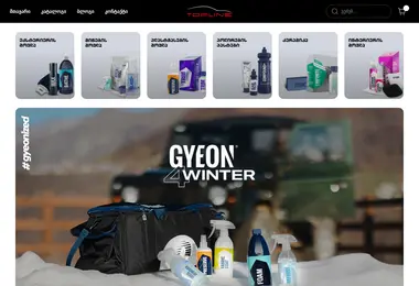 სურათი 13.12.2025-დან