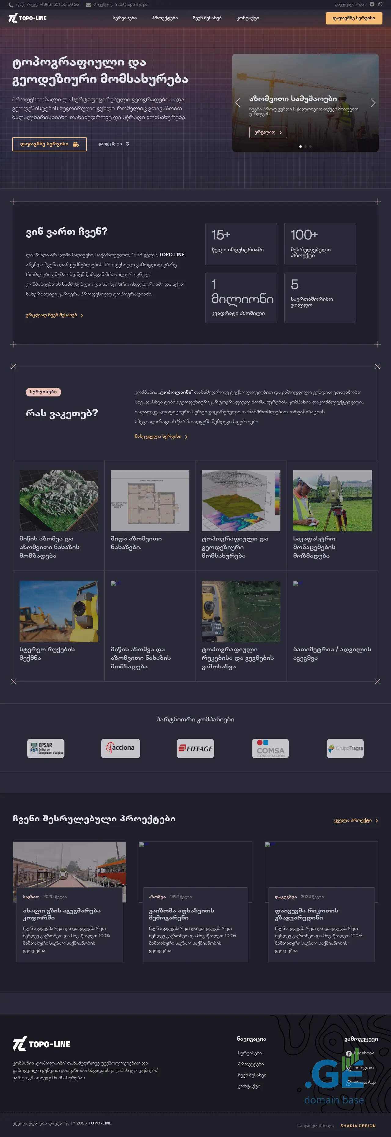 Screenshot of the site topo-line.ge