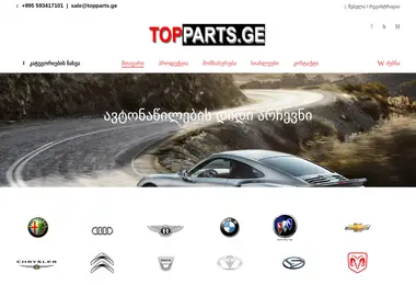 Preview from 13.12.2025