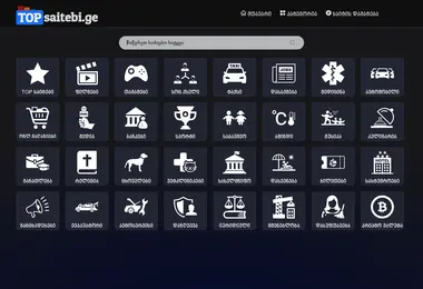 Screenshot of topsaitebi.ge