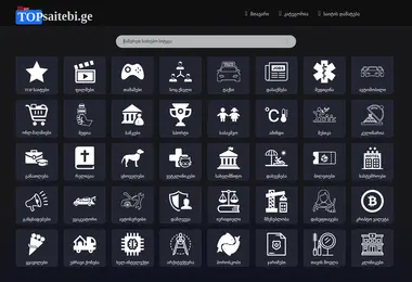 Screenshot of topsaitebi.ge