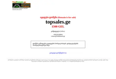 Preview from 03.12.2025