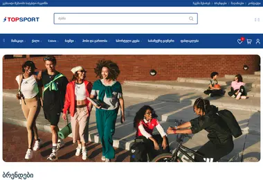 Screenshot of topsport.ge