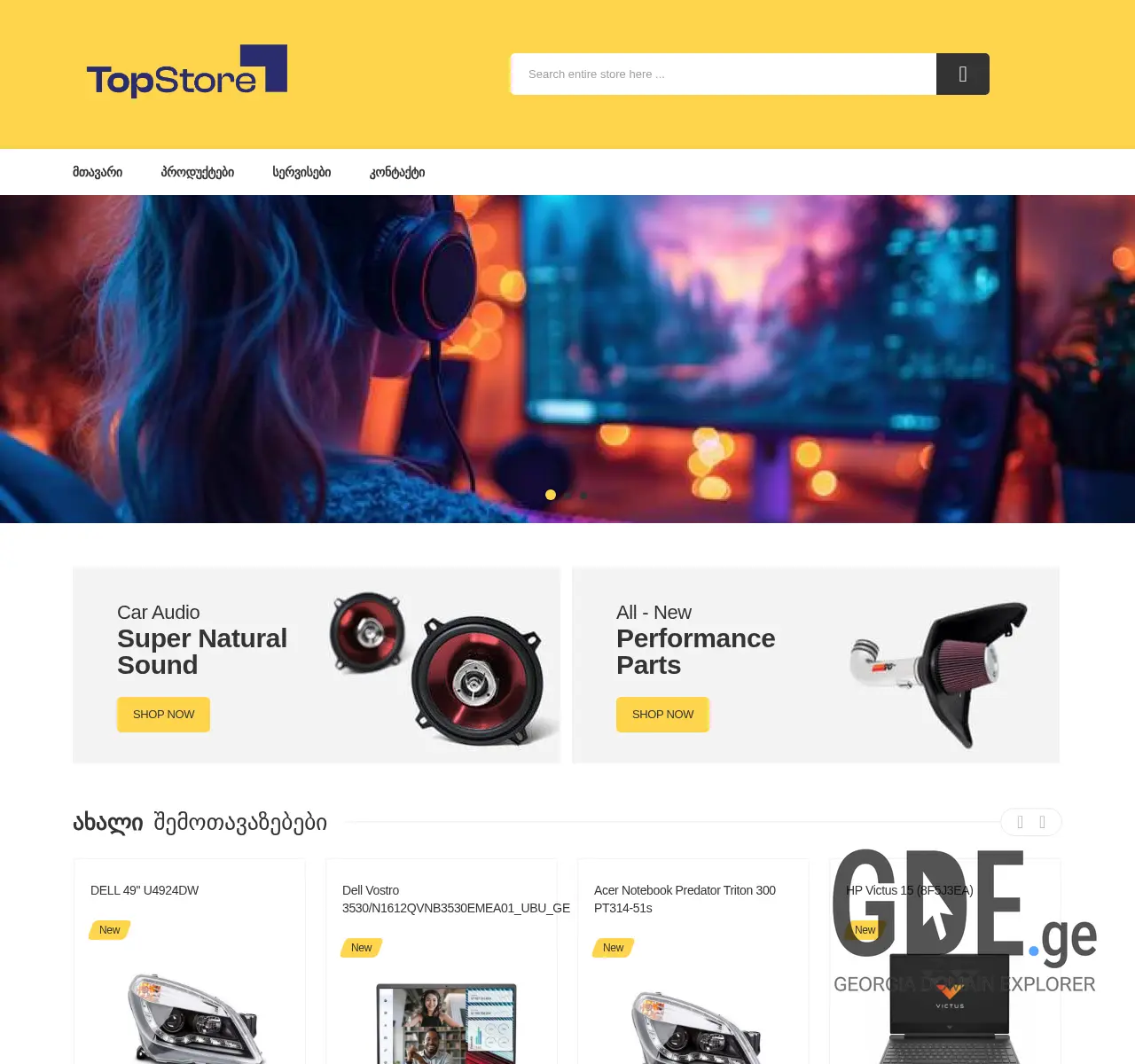 Screenshot of the site topstore.ge at 2025-11-26