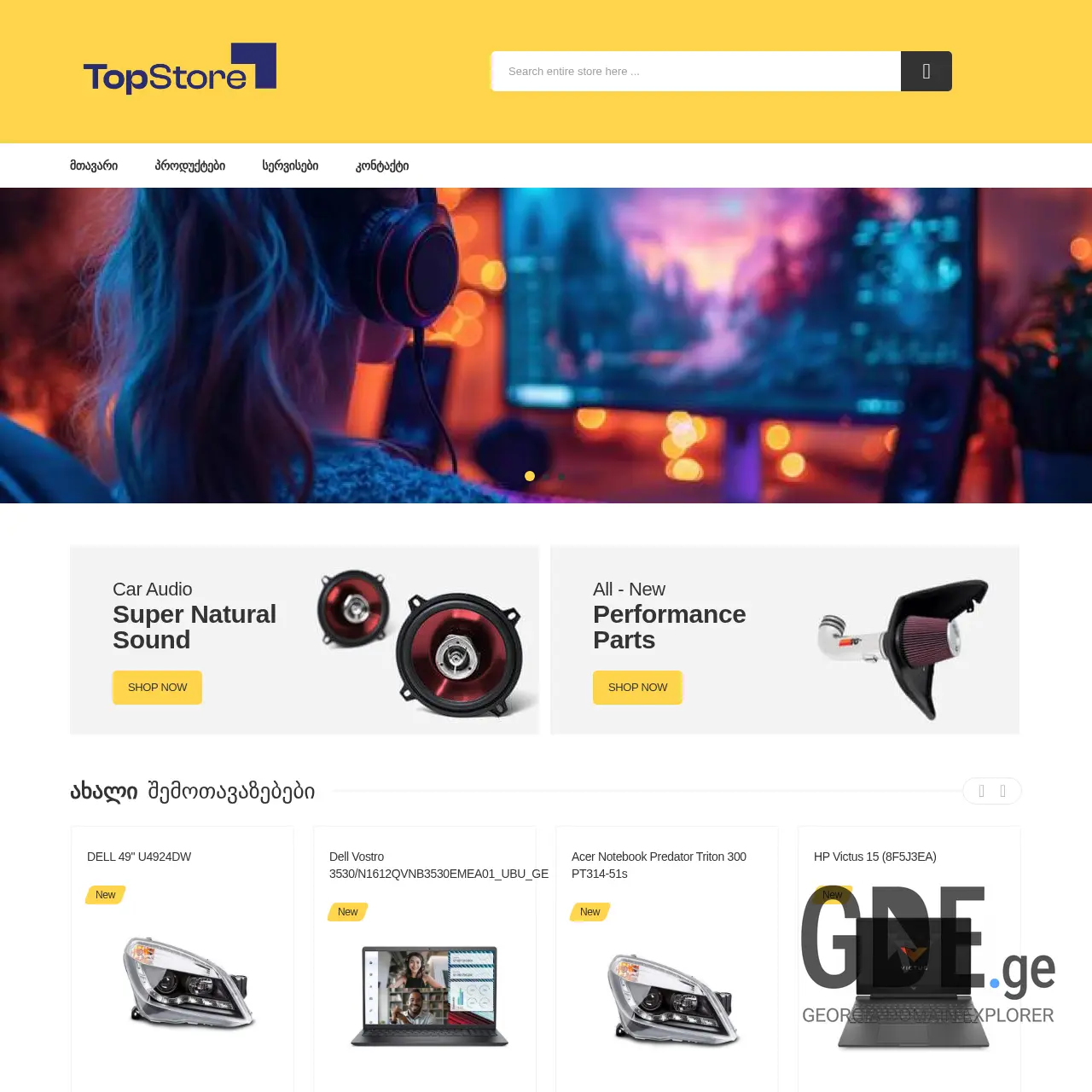 Screenshot of the site topstore.ge at 2025-12-18