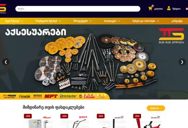 Preview from 13.12.2025