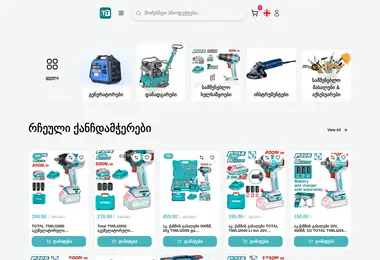 Preview from 13.12.2025