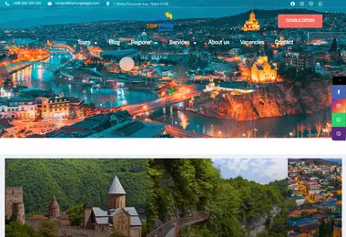 toptourgeorgia.ge-ის ეკრანის სურათი