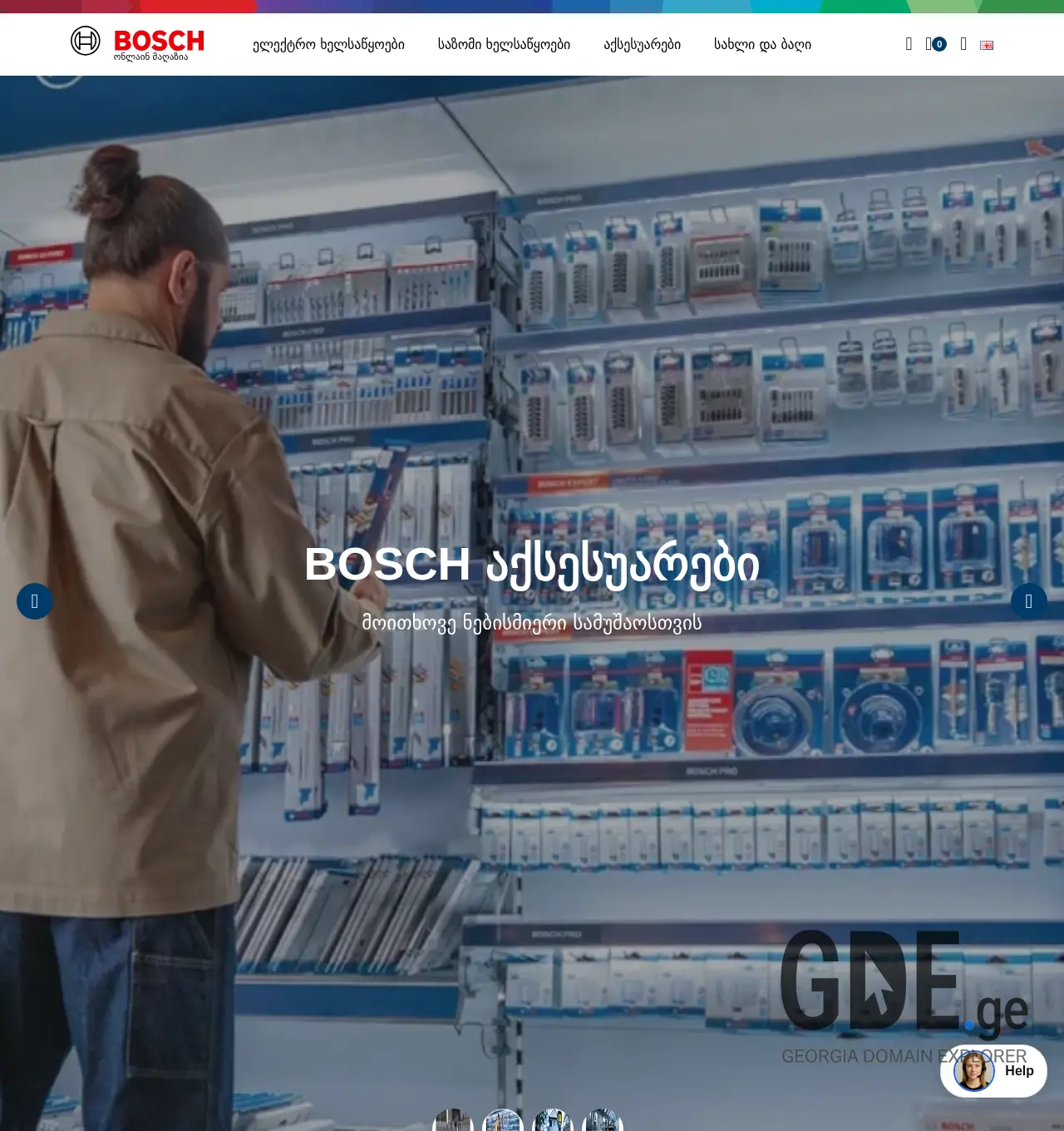 Screenshot of the site toptul.ge at 2025-12-03