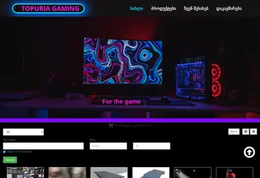 Скриншот topuriagaming.ge