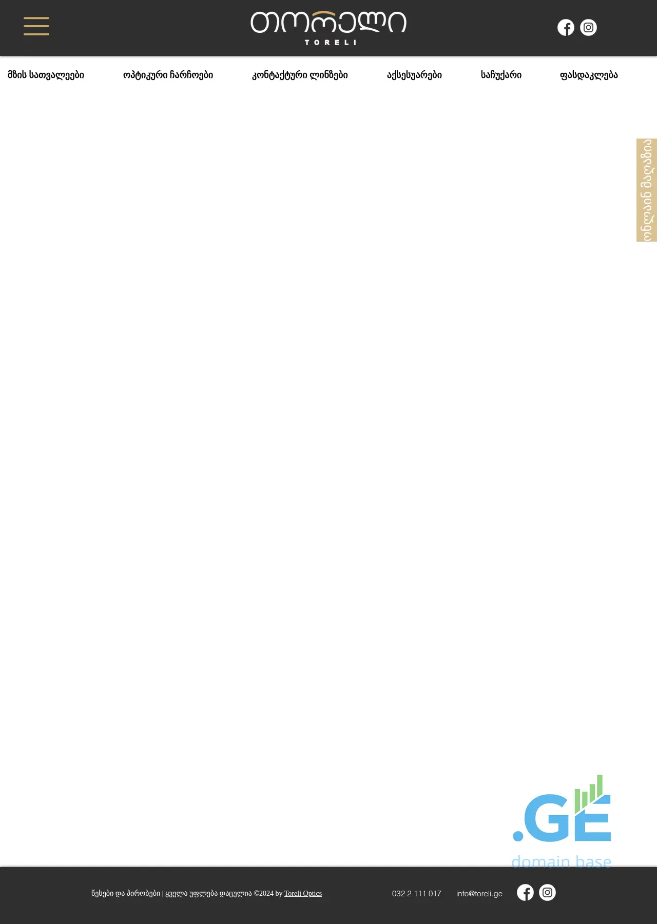 Screenshot of the site toreli.ge