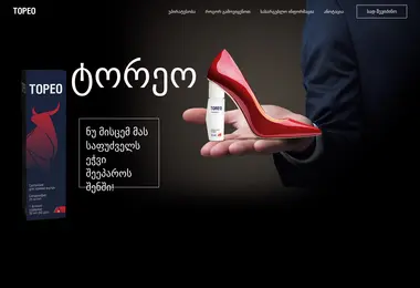 სურათი 13.12.2025-დან