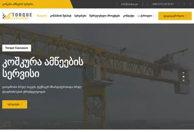 Preview from 13.12.2025