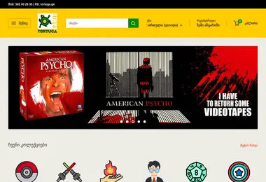 Screenshot of tortuga.ge