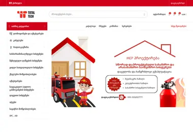 Preview from 13.12.2025