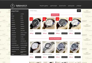 Preview from 01.12.2025