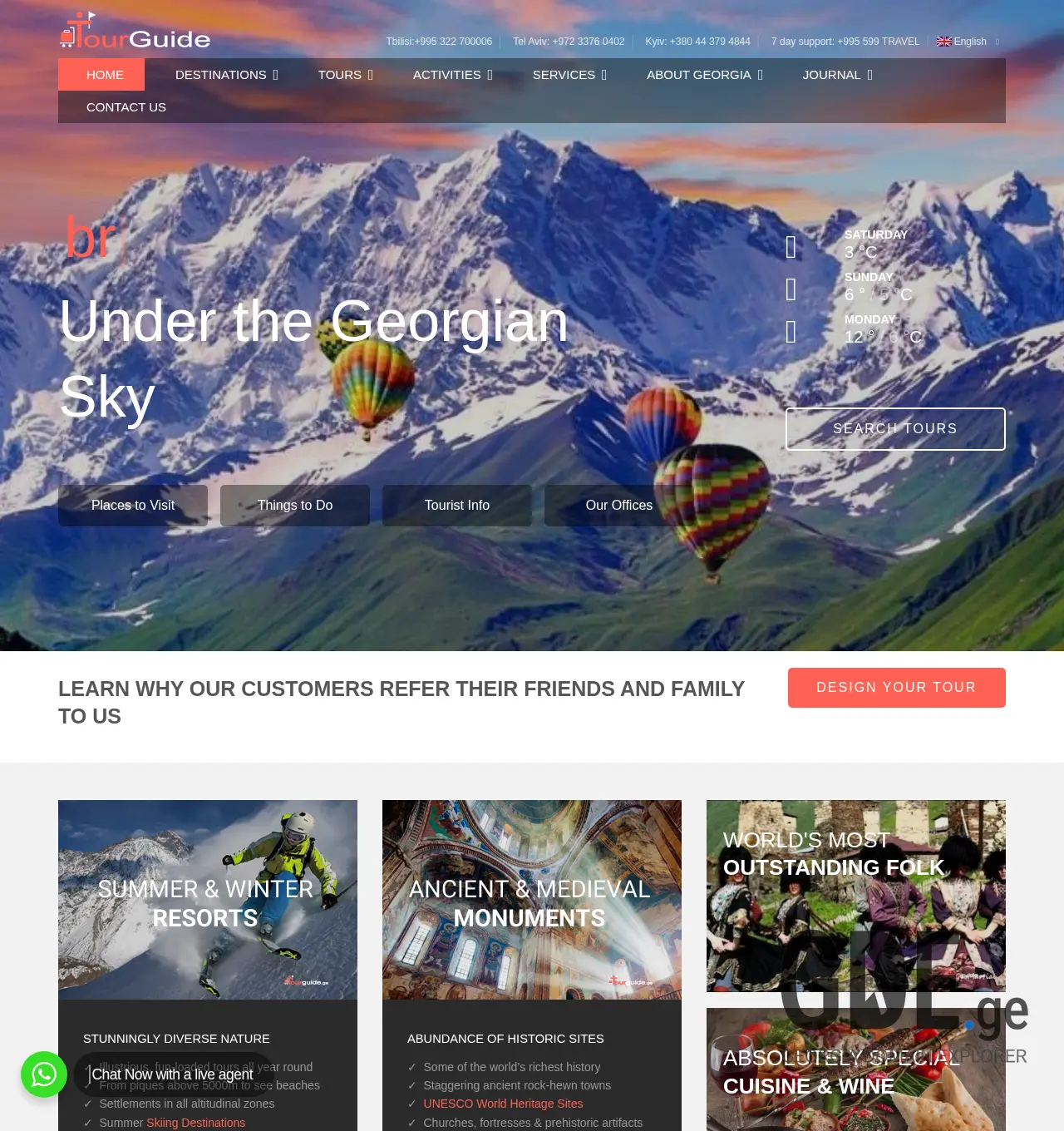 Screenshot of the site tourguide.ge at 2025-11-29
