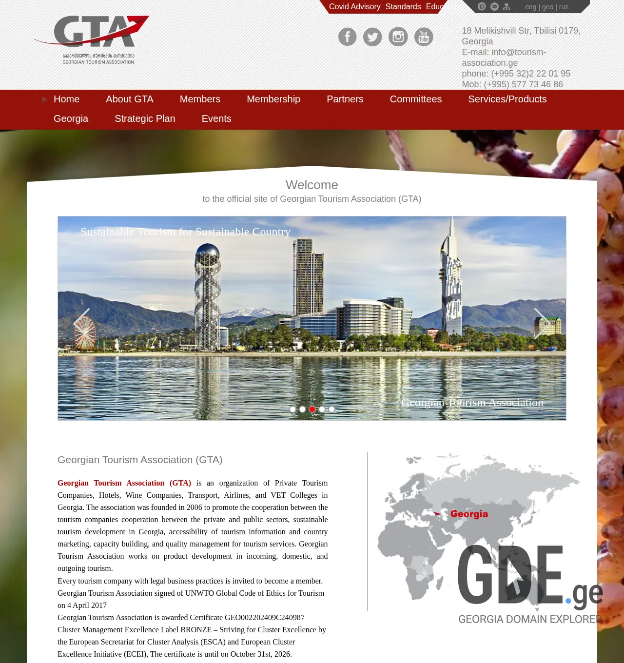 Screenshot of the site tourismassociation.ge at 2025-11-29