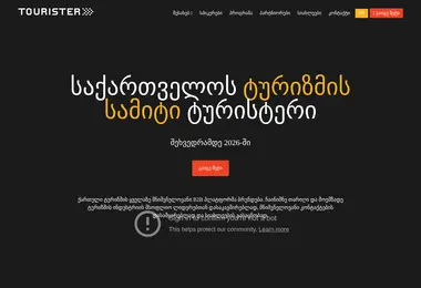 Screenshot of tourister.ge