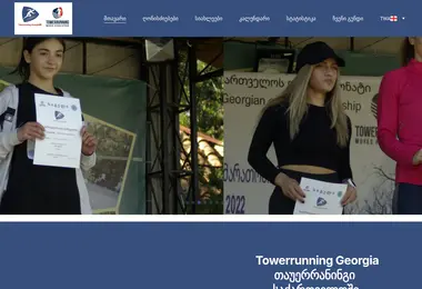 Screenshot of towerrunning.ge