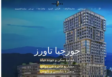 Screenshot of towers.ge