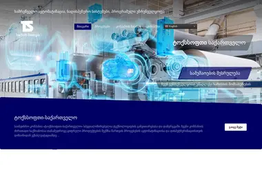 Preview from 29.11.2025