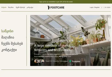 Screenshot of toybox.ge