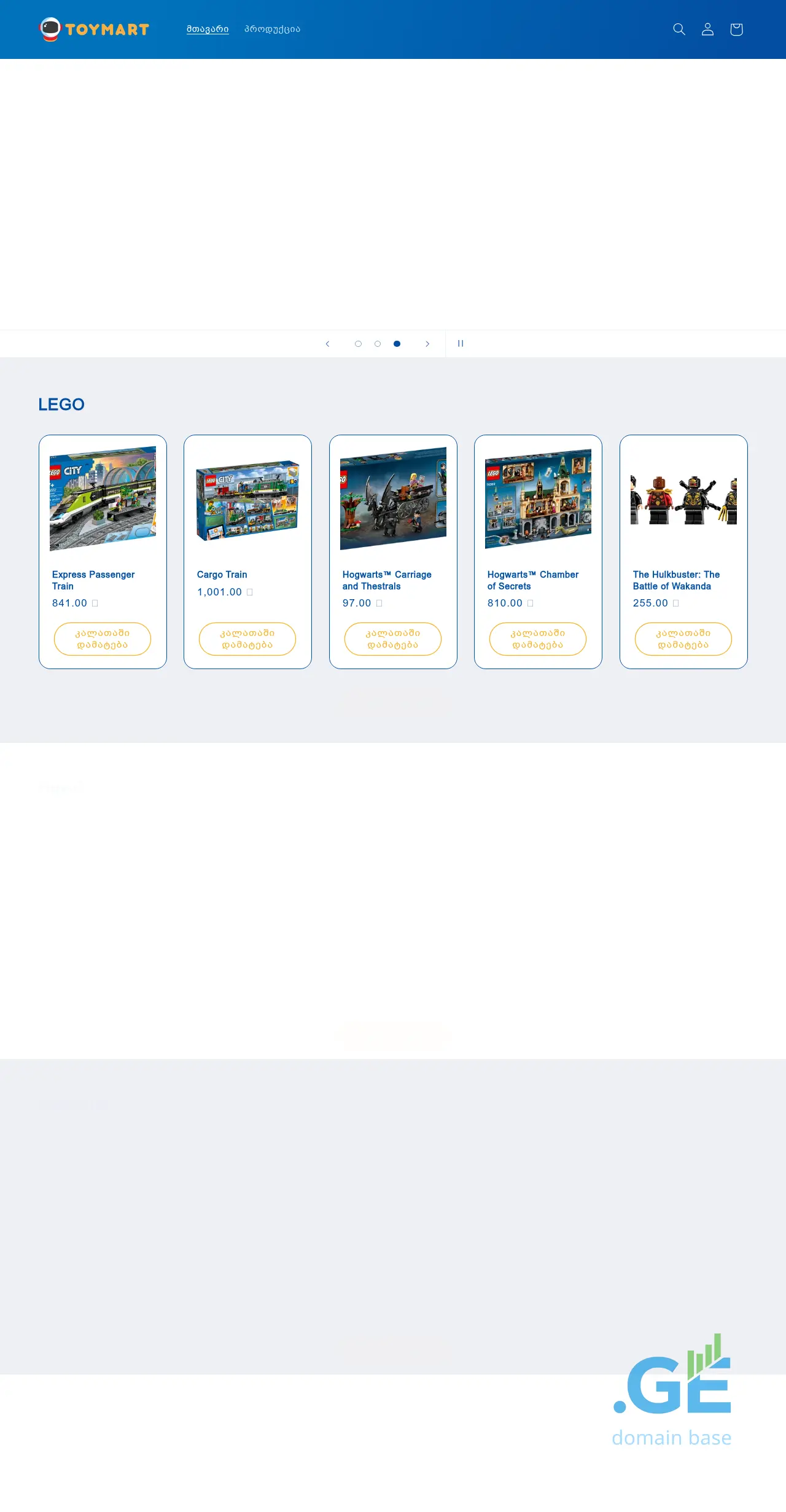 Screenshot of the site toymart.ge