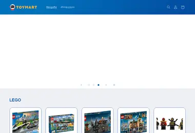 toymart.ge-ის ეკრანის სურათი