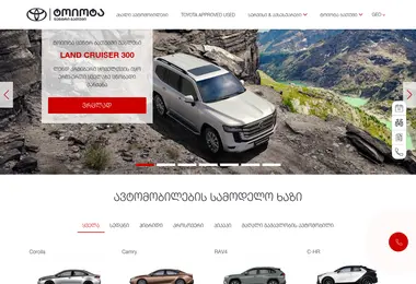 Скриншот toyota-batumi.ge