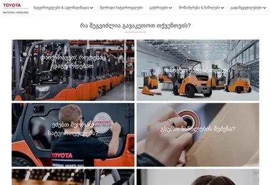 Скриншот toyota-forklifts.ge