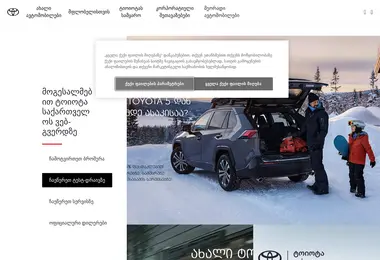 Preview from 01.12.2025