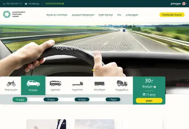 Screenshot of tpl.ge