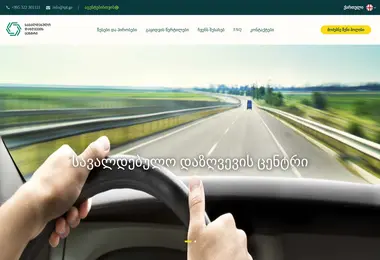 Скриншот tpl.ge