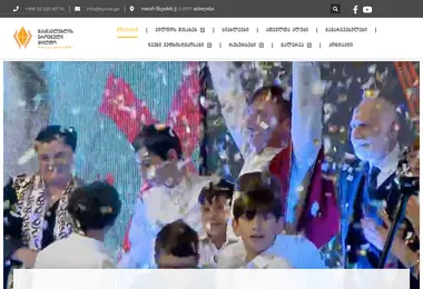 Screenshot of tprize.ge