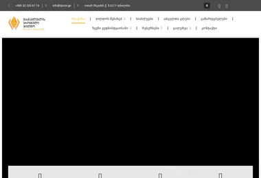 tprize.ge-ის ეკრანის სურათი