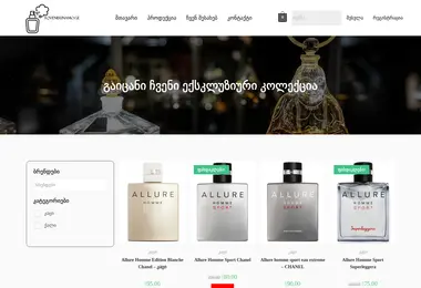 Preview from 13.12.2025