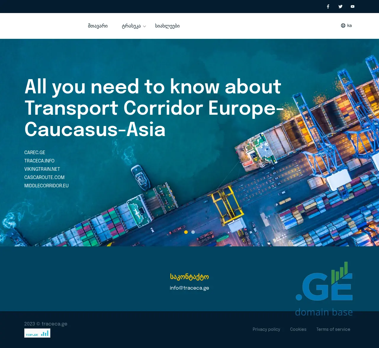 Screenshot of the site traceca.ge