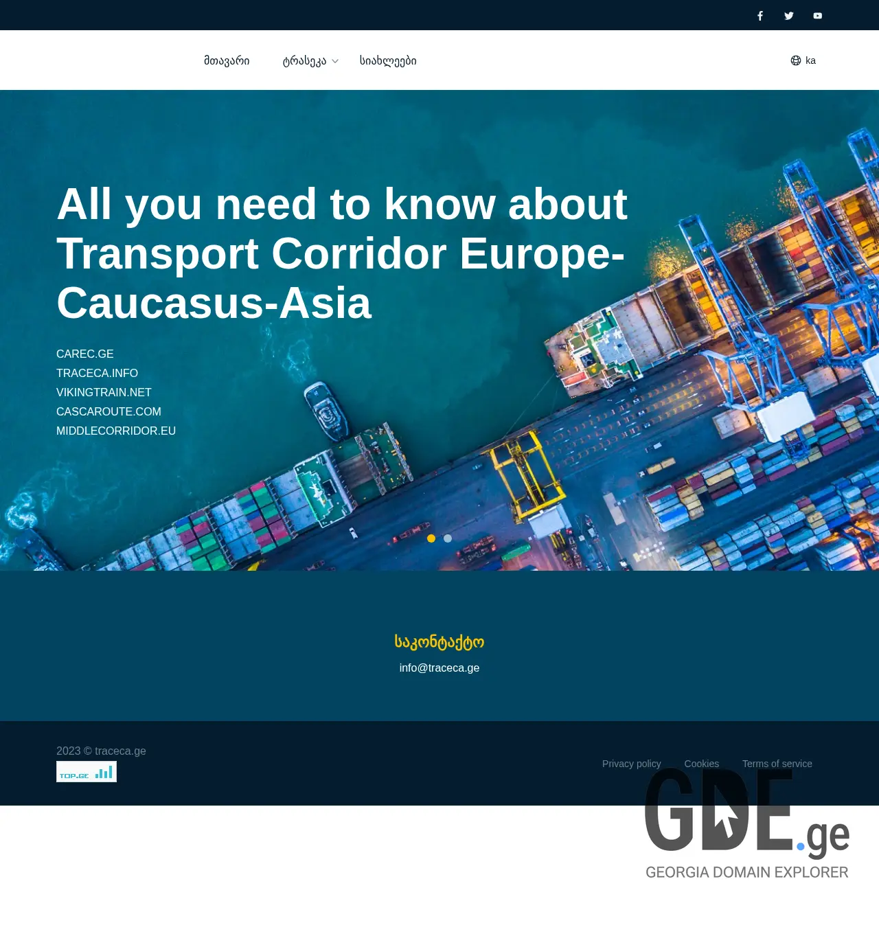 Screenshot of the site traceca.ge at 2025-12-03