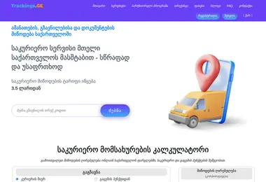 Preview from 13.12.2025