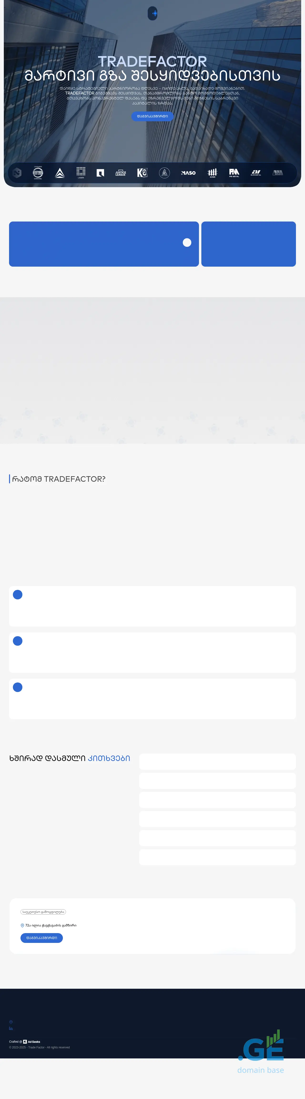 Screenshot of the site tradefactor.ge
