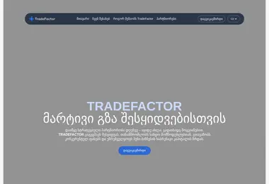 Preview from 13.12.2025