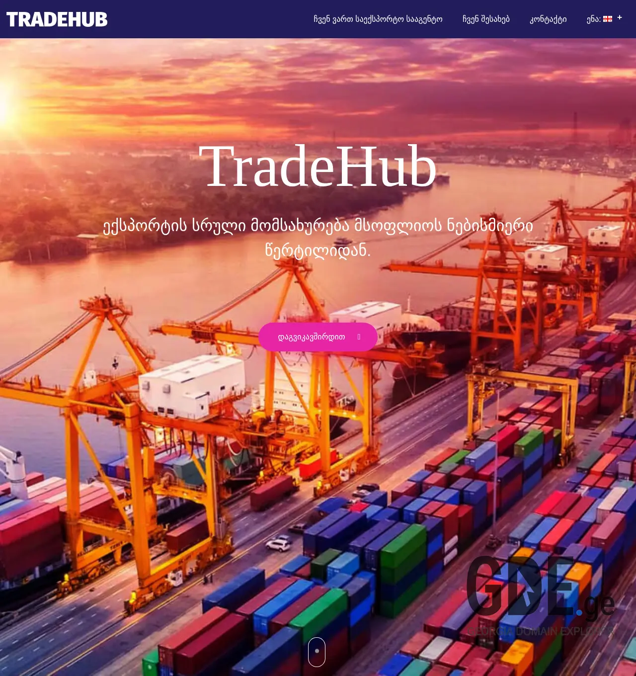 Screenshot of the site tradehub.ge at 2025-12-06
