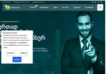 Screenshot of tradersfund.ge