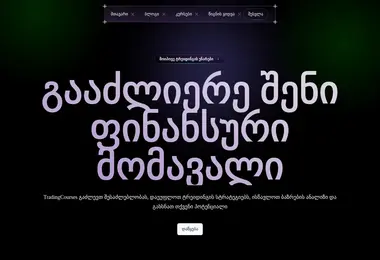 Preview from 13.12.2025