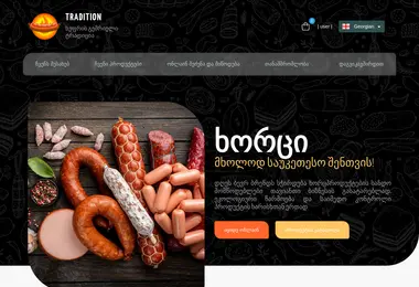 tradition.ge-ის ეკრანის სურათი